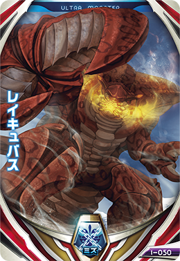 送料無料♪ 正規品保証♪ 超鬼レア♪ 非売品♪ レイダック 送料無料♪ 正規品保証♪ 超鬼レア♪ 非売品♪ レイダック