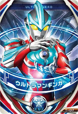 T 017 ウルトラマンギンガ Pr ウルトラマンフュージョンファイト販売 テムのジャンプ屋さん