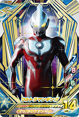 K4-005 ウルトラマンギンガ (UR) [ウルトラマンフュージョンファイト 