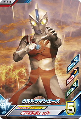 K4 040 ウルトラマンエース N ウルトラマンフュージョンファイト販売 テムのジャンプ屋さん K4 040 ウルトラマンエース N ウルトラマンフュージョンファイト販売 テムのジャンプ屋さん