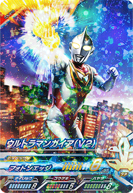 C5 010 ウルトラマンガイア v2 Sr ウルトラマンフュージョンファイト販売 テムのジャンプ屋さん C5 010 ウルトラマンガイア v2 Sr ウルトラマンフュージョンファイト販売 テムのジャンプ屋さん
