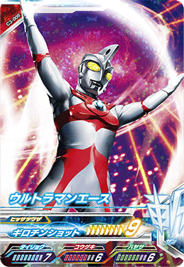 C3 009 ウルトラマンエース Sr ウルトラマンフュージョンファイト販売 テムのジャンプ屋さん C3 009 ウルトラマンエース Sr ウルトラマンフュージョンファイト販売 テムのジャンプ屋さん