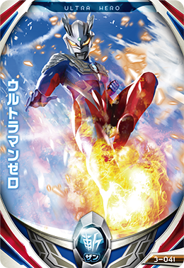 3 041 ウルトラマンゼロ N ウルトラマンフュージョンファイト販売 テムのジャンプ屋さん 3 041 ウルトラマンゼロ N ウルトラマンフュージョンファイト販売 テムのジャンプ屋さん