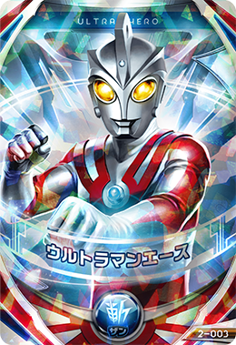 2 003 ウルトラマンエース Ur ウルトラマンフュージョンファイト販売 テムのジャンプ屋さん