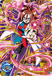 Pbbs5 13 人造人間21号 Pr ドラゴンボールヒーローズ販売 テムのジャンプ屋さん Pbbs5 13 人造人間21号 Pr ドラゴンボールヒーローズ販売 テムのジャンプ屋さん