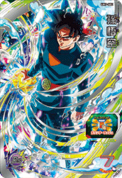 Um7 Sec 孫悟空 Ur ドラゴンボールヒーローズ販売 テムのジャンプ屋さん Um7 Sec 孫悟空 Ur ドラゴンボールヒーローズ販売 テムのジャンプ屋さん