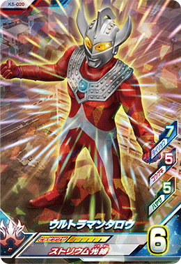 K5 0 ウルトラマンタロウ R ウルトラマンフュージョンファイト販売 テムのジャンプ屋さん K5 0 ウルトラマンタロウ R ウルトラマンフュージョンファイト販売 テムのジャンプ屋さん