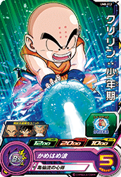 Um8 012 クリリン 少年期 N ドラゴンボールヒーローズ販売 テムのジャンプ屋さん