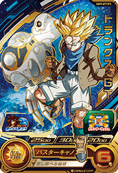 Um9 Gtcp3 トランクス gt Cp ドラゴンボールヒーローズ販売 テムのジャンプ屋さん Um9 Gtcp3 トランクス gt Cp ドラゴンボールヒーローズ販売 テムのジャンプ屋さん