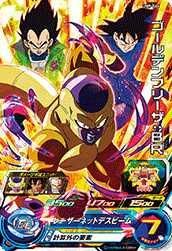 Um9 064 ゴールデンフリーザ br Sr ドラゴンボールヒーローズ販売 テムのジャンプ屋さん Um9 064 ゴールデンフリーザ br Sr ドラゴンボールヒーローズ販売 テムのジャンプ屋さん