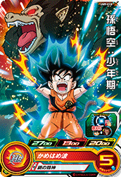 Um9 010 孫悟空 少年期 N ドラゴンボールヒーローズ販売 テムのジャンプ屋さん Um9 010 孫悟空 少年期 N ドラゴンボールヒーローズ販売 テムのジャンプ屋さん