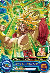 Um10 025 ブロリー R ドラゴンボールヒーローズ販売 テムのジャンプ屋さん Um10 025 ブロリー R ドラゴンボールヒーローズ販売 テムのジャンプ屋さん