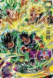 ドラゴンボールヒーローズ UM10-SEC2 ブロリー：ＢＲ (UR)