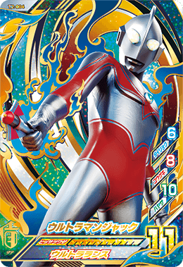 T2 004 ウルトラマンジャック Ur ウルトラマンフュージョンファイト販売 テムのジャンプ屋さん