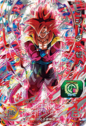 Um10 Sec5 ゴジータ ゼノ Pr Ur ドラゴンボールヒーローズ販売 テムのジャンプ屋さん