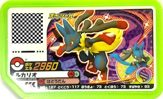 ポケモンガオーレPR(プロモーション) - ポケモンガオーレ販売買取専門店【テムのジャンプ屋さん】