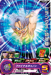 Um12 021 トランクス 幼年期 N ドラゴンボールヒーローズ販売 テムのジャンプ屋さん Um12 021 トランクス 幼年期 N ドラゴンボールヒーローズ販売 テムのジャンプ屋さん