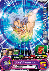 Um12 021 トランクス 幼年期 N ドラゴンボールヒーローズ販売 テムのジャンプ屋さん