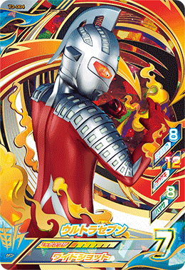 T3-004 ウルトラセブン (UR) - ドラゴンボールヒーローズ、ポケモン