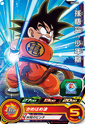Bm3 010 孫悟空 少年期 C ドラゴンボールヒーローズ販売 テムのジャンプ屋さん Bm3 010 孫悟空 少年期 C ドラゴンボールヒーローズ販売 テムのジャンプ屋さん