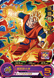 ドラゴンボールヒーローズ Bm4 019 孫悟飯 未来 R 販売買取通販専門店 テムのジャンプ屋さん ドラゴンボールヒーローズ Bm4 019 孫悟飯 未来 R 販売買取通販専門店 テムのジャンプ屋さん