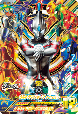 Z2 004 ウルトラマンオーブ オーブオリジン Ur どうぶつの森アミーボカード ポケモンメザスタ ドラゴンボールヒーローズ クロスブレイド 販売 買取専門トレカショップ店 テムのジャンプ屋さん Z2 004 ウルトラマンオーブ オーブオリジン Ur どうぶつの森アミーボカード ポケモンメザスタ ドラゴンボールヒーローズ クロスブレイド 販売 買取専門トレカショップ店 テムのジャンプ屋さん