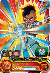 ドラゴンボールヒーローズ Bm6 045 ウーブ 青年期 R 販売買取通販専門店 テムのジャンプ屋さん ドラゴンボールヒーローズ Bm6 045 ウーブ 青年期 R 販売買取通販専門店 テムのジャンプ屋さん