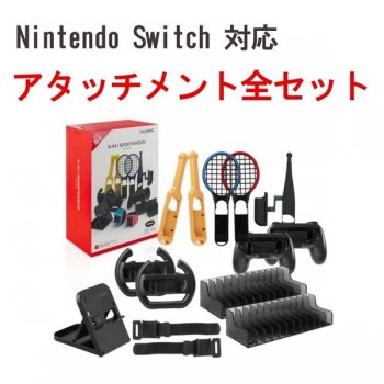 ニンテンドー スイッチ ジョイコン対応 ハンドル 釣りコン バチ ラケット グリップ ハンドストラップ ゲームカード収納ボックス