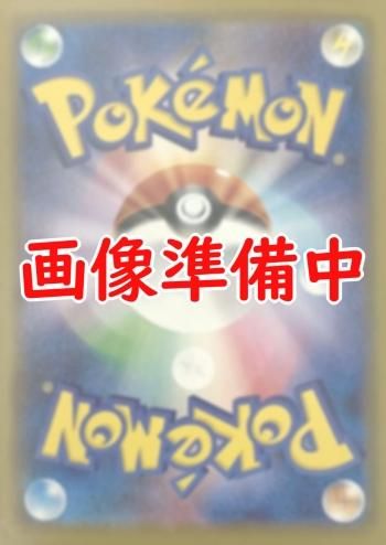 ツインエネルギー Ur Daisuki ポケモンカードゲーム Ott Co Za ツインエネルギー Ur Daisuki ポケモンカードゲーム Ott Co Za