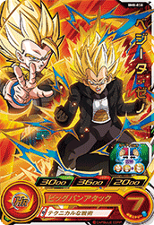 ドラゴンボールヒーローズ Bm8弾 Bm8 058 ベジータ ゼノ R 販売買取通販専門店 テムのジャンプ屋さん ドラゴンボールヒーローズ Bm8弾 Bm8 058 ベジータ ゼノ R 販売買取通販専門店 テムのジャンプ屋さん