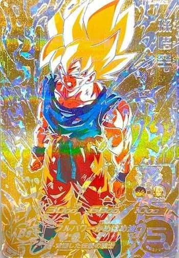 全商品オープニング価格！ ドラゴンボールヒーローズあたるとすっげぇ 