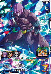 ドラゴンボールヒーローズ UGM1-057 ヒット (SR)