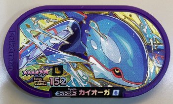 ポケモンメザスタ ダブルチェイン５だん メザスタ3-5-010 ヒスイヌメルゴン (スーパースター)