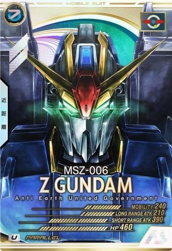 正規品・日本製 ［本日発送］アーセナルベース フリーダムガンダム