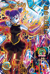 ドラゴンボールヒーローズ UGM3-058 黒衣の女戦士 (UR)