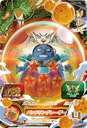 ドラゴンボールヒーローズ UGM3-CP6 ソルベ (CP)
