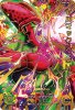 ドラゴンボールヒーローズ UGM4-066 セルマックス：ＳＨ (UR)