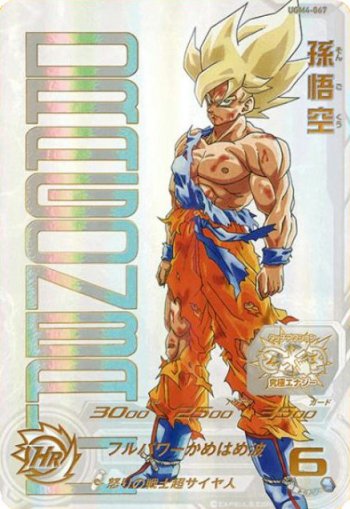 UGM4弾 - スーパードラゴンボールヒーローズ 販売・買取・通販専門店【テムのジャンプ屋さん】