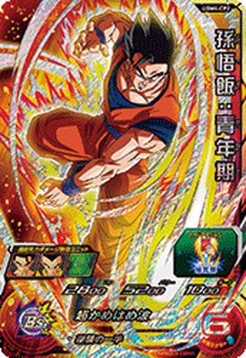 ドラゴンボールヒーローズ UGM4弾 UGM4-CP2 孫悟飯：青年期 (CP) 販売