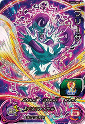 ドラゴンボールヒーローズ UGM4弾 UGM4-CP6 フリーザ (CP) 販売買取