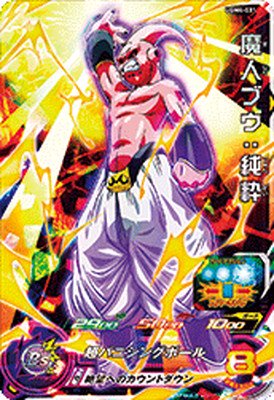 ドラゴンボールヒーローズ UGM4弾 UGM4-031 魔人ブウ：純粋 (SR) 販売