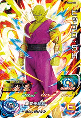 ドラゴンボールヒーローズ UGM4弾 UGM4-065 ピッコロ：ＳＨ (SR) 販売