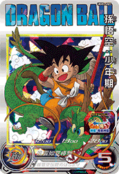 ドラゴンボールヒーローズ UGM5弾 UGM5-ASEC 孫悟空：少年期 (UR) 販売 