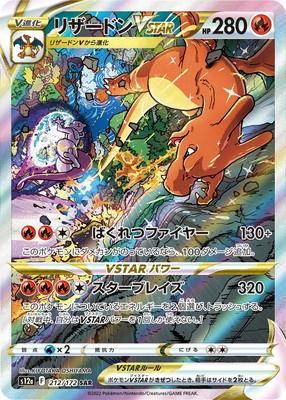 ワンピース コラボ ピカチュウ 変装 海外版 ポケモンカード 展示