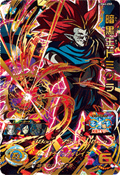 ドラゴンボールヒーローズ UGM6-059 暗黒王ドミグラ (UR)