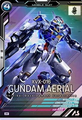 ガンダムカードゲームβ版エアリアル・パラレル