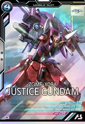 アーセナルベース販売・買取専門店 STARTER DECK [機動戦士ガンダム 