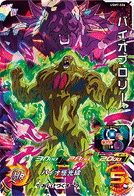 ドラゴンボールヒーローズ UGM7-026 バイオブロリー (SR)