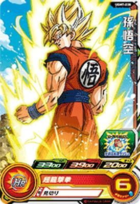 ドラゴンボールヒーローズ UGM7弾 UGM7-038 孫悟空 (C)