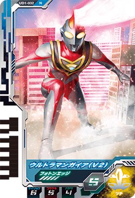 ウルトラマンフュージョンファイト ウルトラディメンション1弾 UD1-032